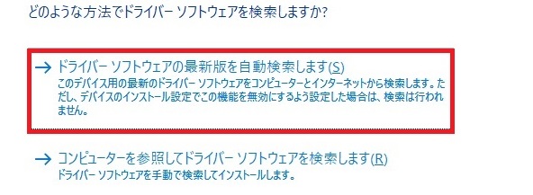 検出されましたが 正しく認識できませんでした の対処方法 Itunes Tsr