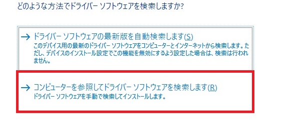 検出されましたが 正しく認識できませんでした の対処方法 Itunes Tsr