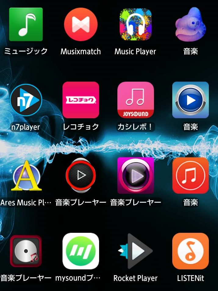 スマホの無料音楽アプリはこれがおすすめ 17年最新版 Android Tsr