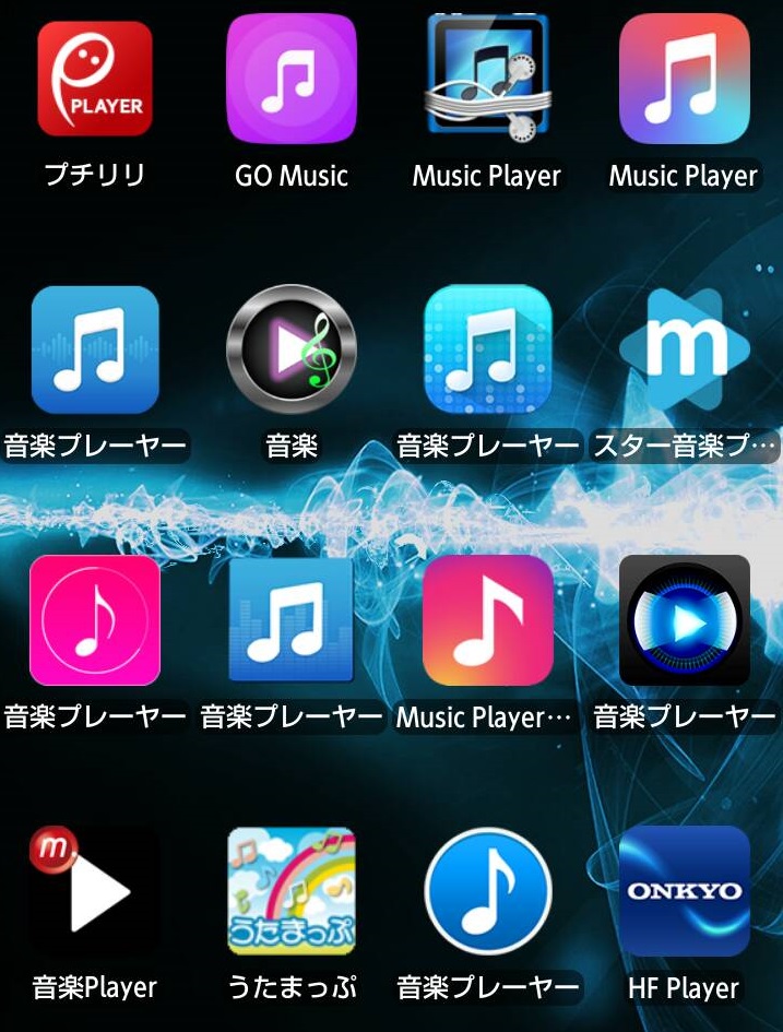 スマホの無料音楽アプリはこれがおすすめ 17年最新版 Android Tsr