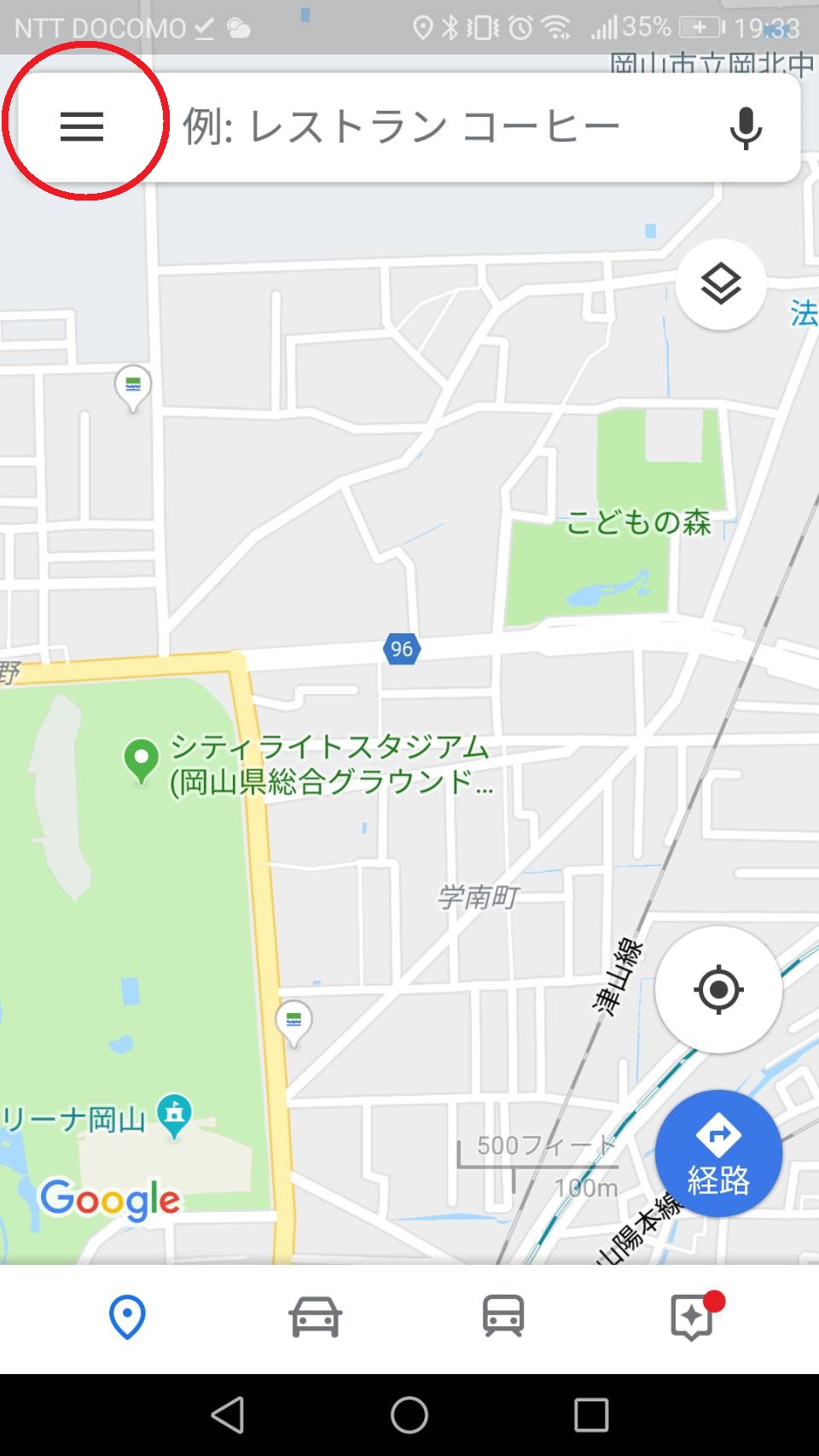 ここから自宅までの時間は 経路は Googleマップに自宅や職場を登録するだけで超便利に Tsr