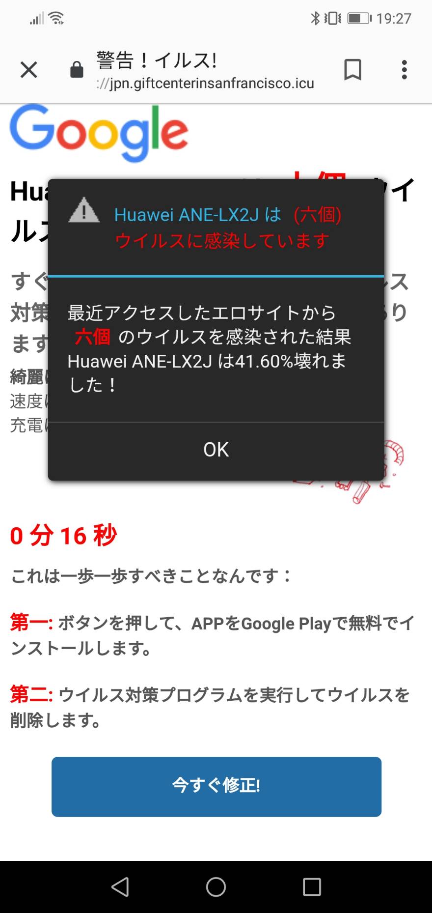 スマホ エロ サイト